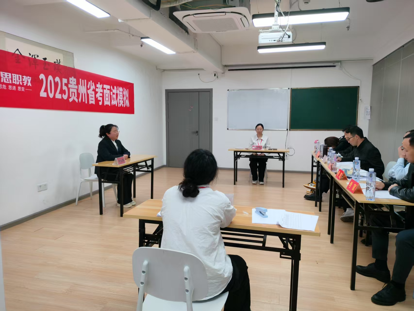 黔西南布依族苗族自治州面试